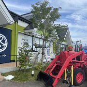 子どもも喜ぶ道の駅