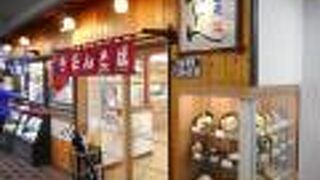 じゃこ天を食べてみました