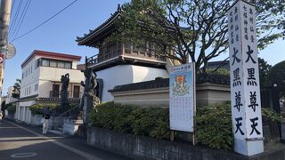 奥州仙臺七福神の一つ、大黒天の御尊像が祀られる