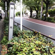 日暮里駅北口から この坂を上ります