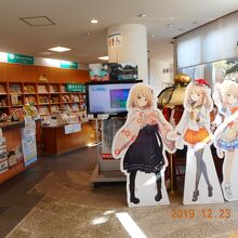 資料揃ってます