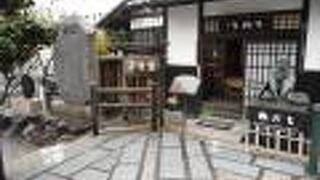 いよてつ高島屋の南にある正宗禅寺の一角に