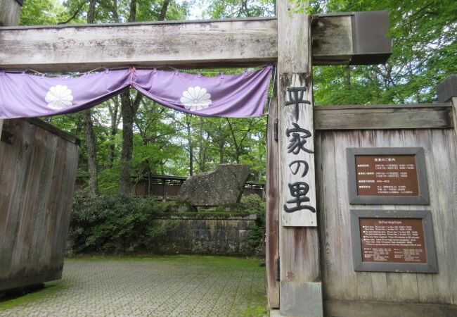 湯西川温泉の観光場所。温泉街から歩けます。平家っぽい展示が？？？