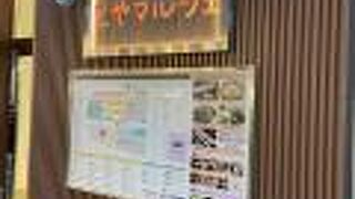 富山駅にあるショッピングモール