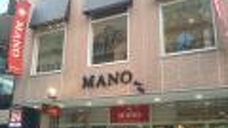 MAMO (横浜元町路面店)