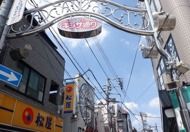 東中野銀座通り商店会 クチコミ アクセス 営業時間 中野 フォートラベル 東中野銀座通り商店会 クチコミ アクセス 営業時間 中野 フォートラベル