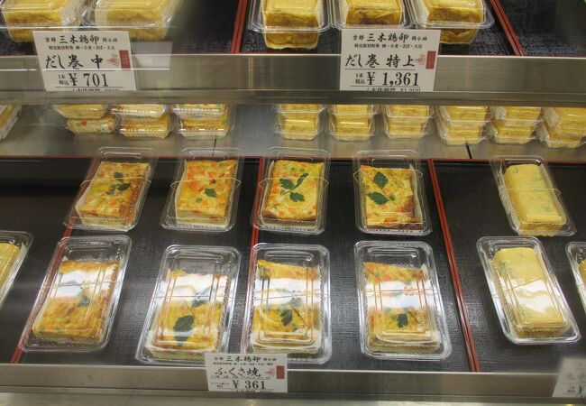 三木鶏卵 Jr京都伊勢丹店 クチコミ アクセス 営業時間 京都駅周辺 フォートラベル
