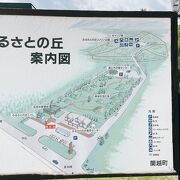 「リンリン公園　キャンプ場」磯谷郡蘭越町相生