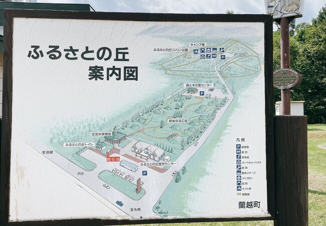 リンリン公園 キャンプ場