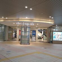 東急スクエア　入口