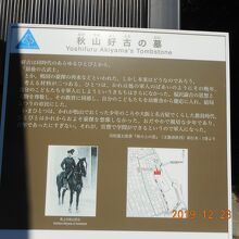 お墓までの重要な地図が書かれてます