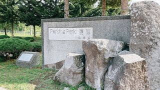 散策・湧水「ふきだし公園」虻田郡（あぶたぐん）京極町
