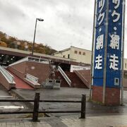 趣のある駅です。