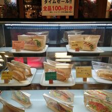 「びびっと」のパン