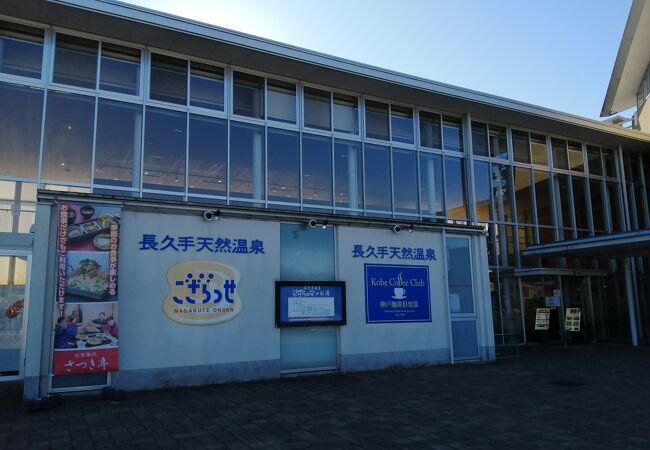 源泉かけながし湯あり