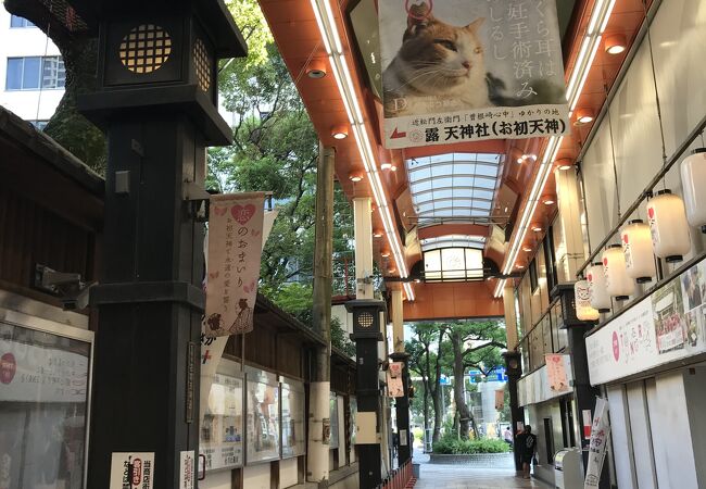 曽根崎お初天神通り商店街 クチコミ アクセス 営業時間 キタ 大阪駅 梅田 フォートラベル