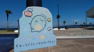 すみっコぐらしのフォトスポット