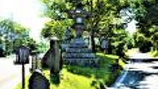 堀辰雄も来ている<追分宿の分去れ >