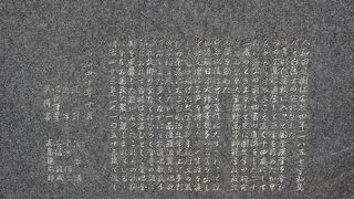 宇和島駅前にSLとセットでありました。