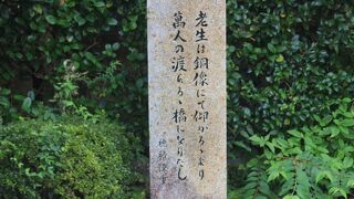 仰がれる銅像より万人の足である橋になりたい