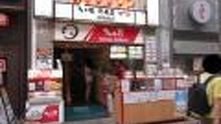 たこ昌といえば