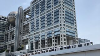 お台場のシンボル