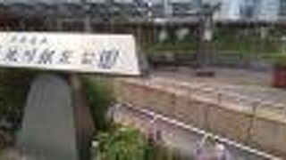 ちょっとした休憩場所