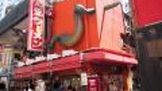 こっちの方が賑わってる