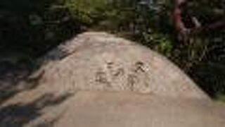 数々の作家、詩人の名作が綴られている散歩道でした。