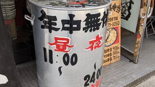 なかなかのボリューム、店員さんも感じ良い！