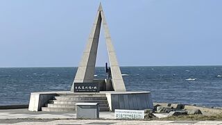 日本最北端の地の碑「宗谷岬」稚内市