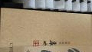 チーズガーデン