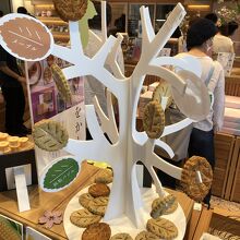 ショップも併設