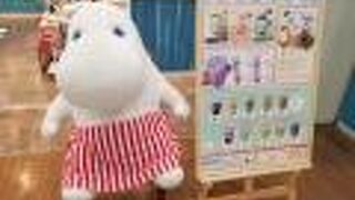 ムーミンスタンド 7号店