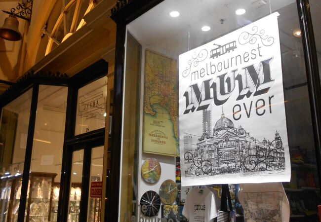メルボルン オーストラリア のお土産店 クチコミ人気ランキング フォートラベル オーストラリア Melbourne メルボルン オーストラリア のお土産店 クチコミ人気ランキング フォートラベル オーストラリア Melbourne