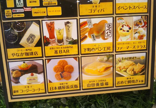 丸井 錦糸町店 クチコミ アクセス 営業時間 錦糸町 フォートラベル