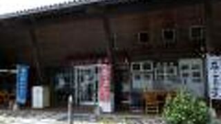 仕入れ輸送費ゼロのレストランです。