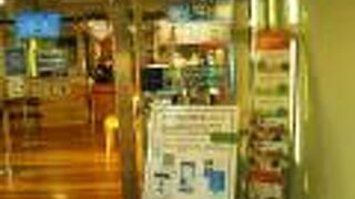 羽田空港からも便利