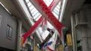 田町商店街 (御成道)