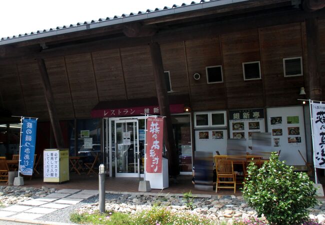 仕入れ輸送費ゼロのレストランです。