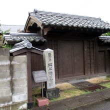 井上勝旧宅跡