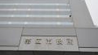 最上階は食堂付きの展望室