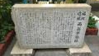 慶応義塾のあった場所