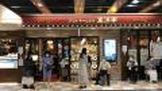 百年洋食ハンバーグを頂くことが多いグリルキャピタル東洋亭