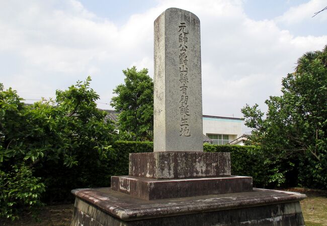山縣有朋 - Wikipedia