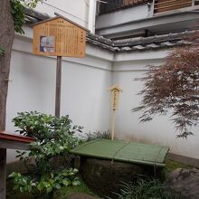 公園内にある首あらい井戸です。