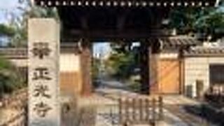 荒川近くのお寺