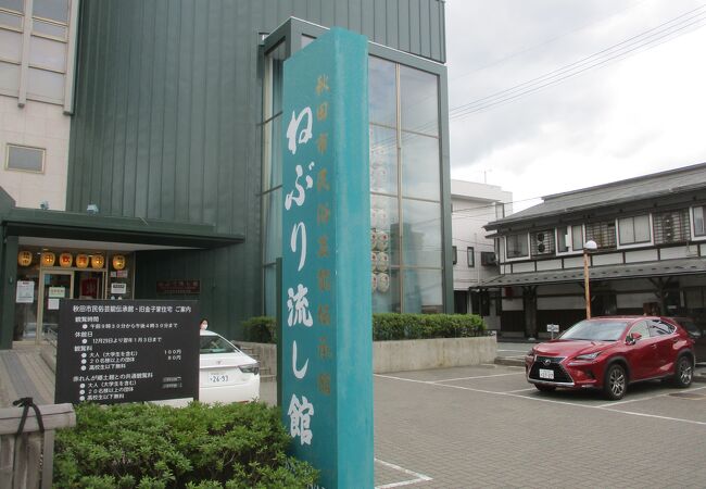 秋田市の美術館 博物館 クチコミ人気ランキングtop11 フォートラベル 秋田県 秋田市の美術館 博物館 クチコミ人気ランキングtop11 フォートラベル 秋田県