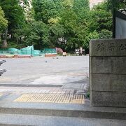 大名屋敷のあった場所を整備した歴史ある公園