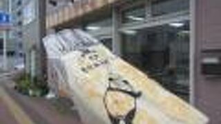 モグ＆ココ 八軒店